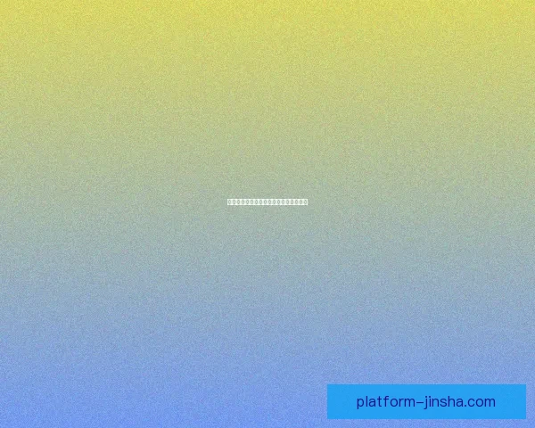 世界杯赛事深度解析与投注技巧全面指南