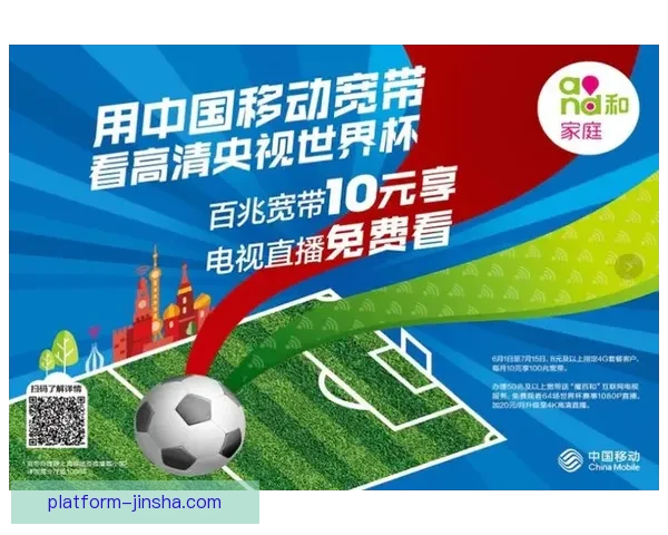 世界杯竞猜新用户专享福利大放送,注册即享超值礼包和奖金奖励 世界杯竞猜新用户专享福利大放送,注册即享超值礼包和奖金奖励