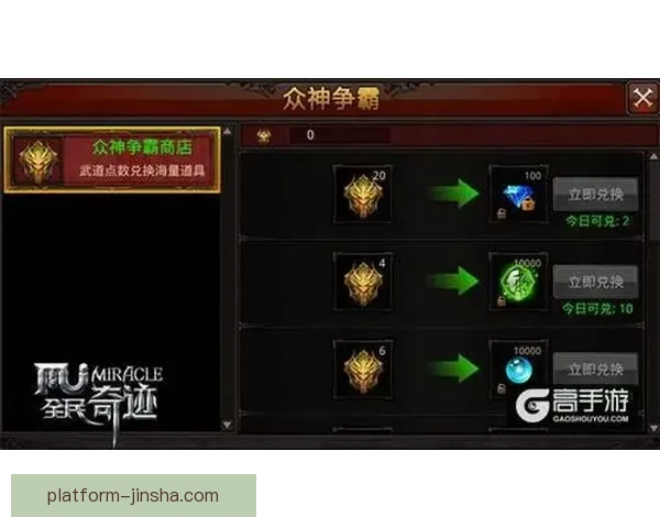 围绕世界杯竞猜游戏打造全民互动娱乐新体验与投注技巧深度攻略指南 围绕世界杯竞猜游戏打造全民互动娱乐新体验与投注技巧深度攻略指南