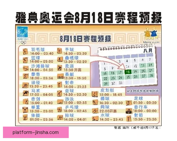 世界杯竞猜赔率分析与推荐助你精准预测精彩赛事结果
