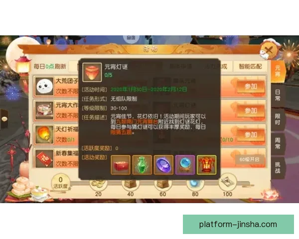 2026世界杯精彩竞猜APP下载指南轻松赢取丰厚奖励 2026世界杯精彩竞猜APP下载指南轻松赢取丰厚奖励